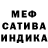 МЕТАДОН белоснежный Transib