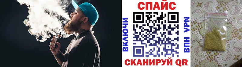 Купить  Починок  Бутират Butirat 