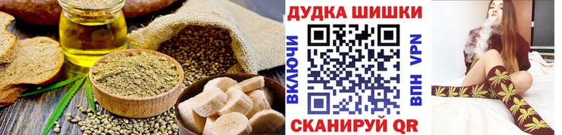 Печенье с ТГК марихуана Починок
