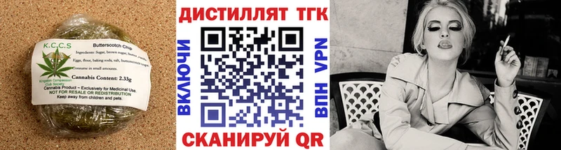 Купить  Починок  Печенье с ТГК конопля 