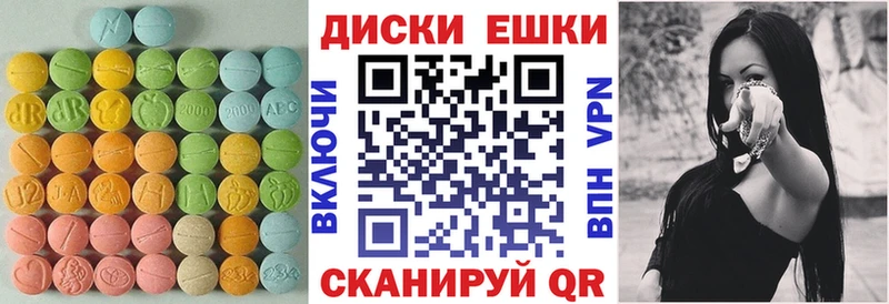 Купить где  Починок  Ecstasy TESLA 