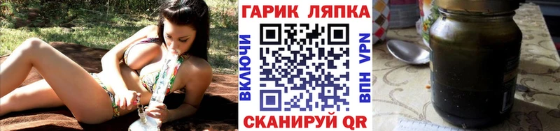 ГАШИШ AMNESIA HAZE  Купить закладки  Починок 