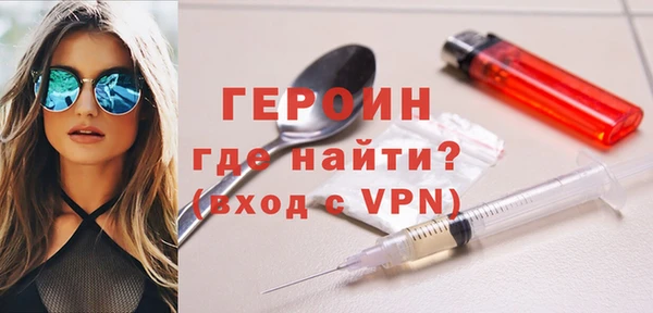 шишки Новозыбков