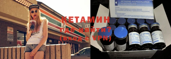 соль курить ск Новодвинск