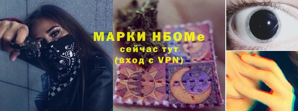 соль курить ск Новодвинск