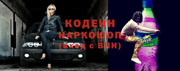 соль курить ск Новодвинск
