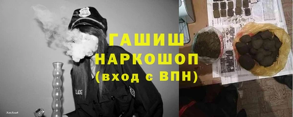 соль курить ск Новодвинск