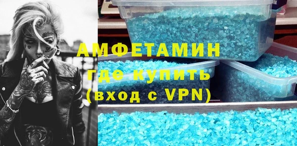 соль курить ск Новодвинск