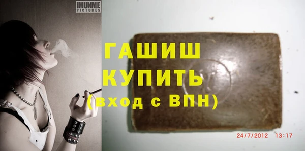 стаф Новокубанск