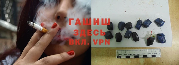 соль курить ск Новодвинск