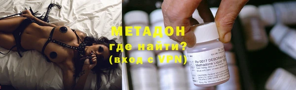 стаф Новокубанск