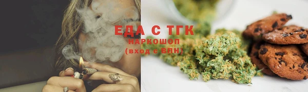 стаф Новокубанск