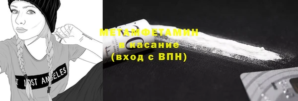 стаф Новокубанск