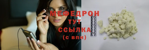 шишки Новозыбков
