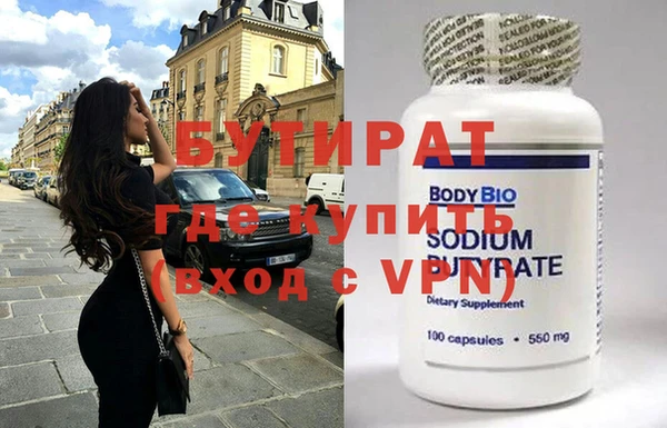 соль курить ск Новодвинск
