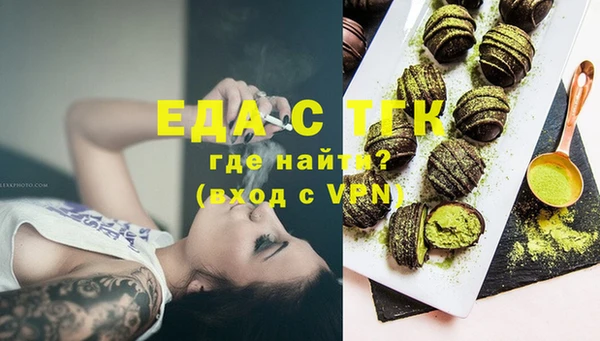 шишки Новозыбков