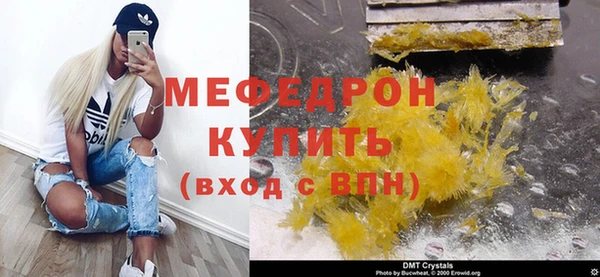 стаф Новокубанск