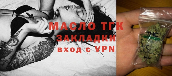 соль курить ск Новодвинск