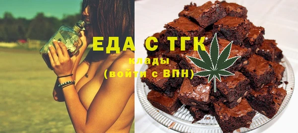 соль курить ск Новодвинск