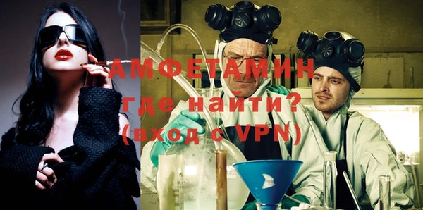 стаф Новокубанск