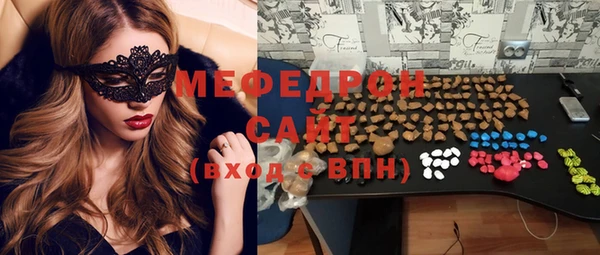 шишки Новозыбков