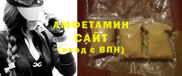 стаф Новокубанск