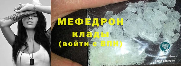 соль курить ск Новодвинск