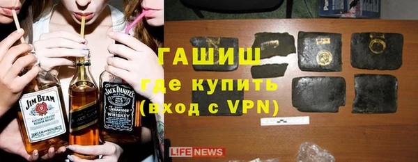 шишки Новозыбков