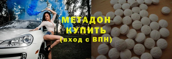 стаф Новокубанск
