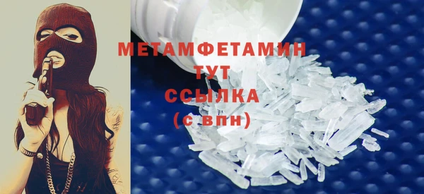 шишки Новозыбков