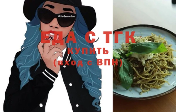 стаф Новокубанск