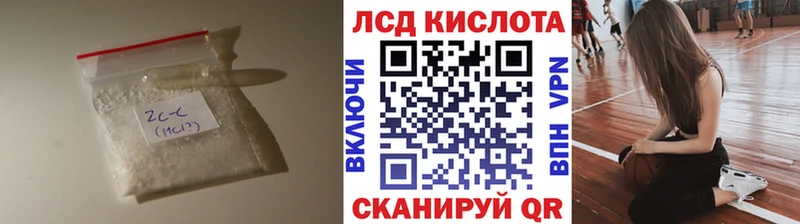 LSD-25 экстази кислота  Купить  Починок 