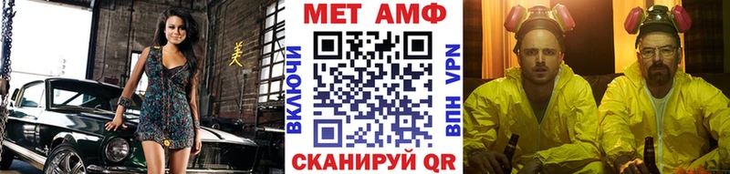 Купить где  Починок  МЕТАМФЕТАМИН пудра 