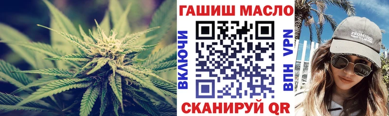 ТГК THC oil  Купить закладки  Починок 